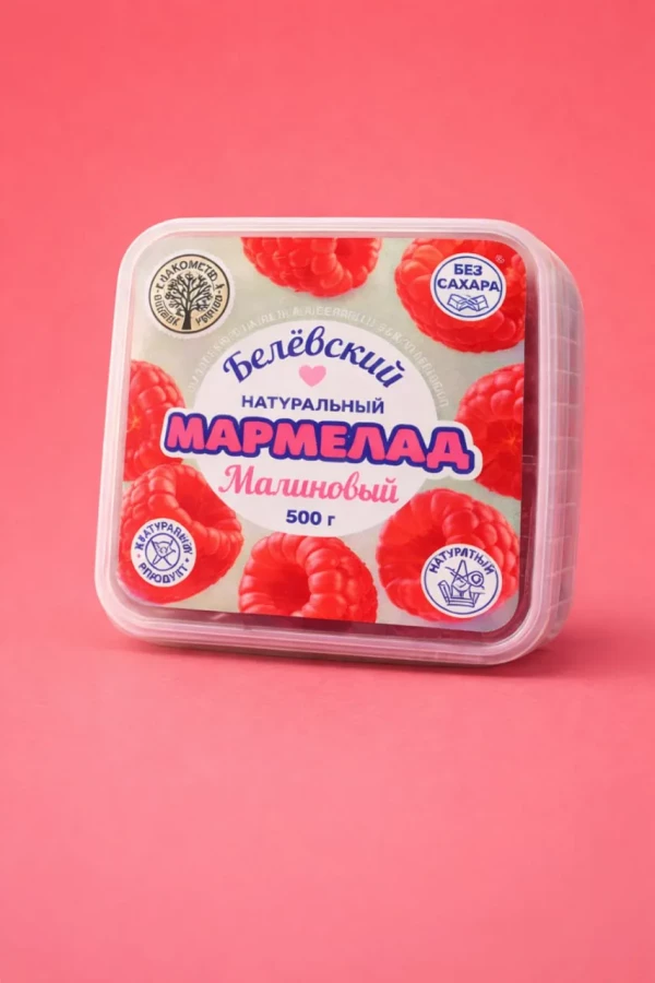 №3   Малина Белёвская, 500г      в Иркутске