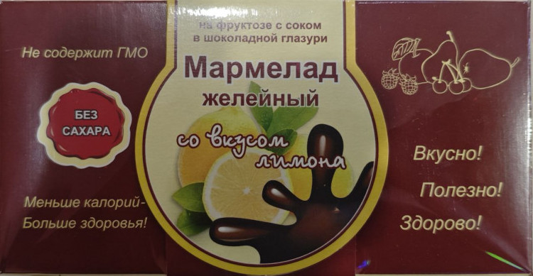  Мармелад в шоколаде "Лимон" 120г в Иркутске