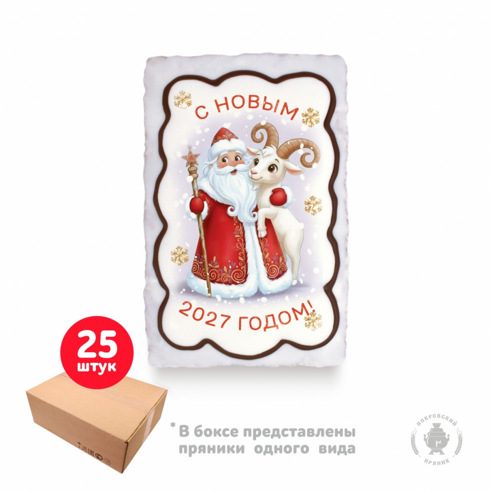  Пряник  130г новогодний "Дед мороз с козой 3",(коробка 25шт) в Иркутске